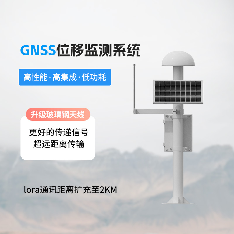 GNSS位移監測站萬象環境是如何打響知名度的？