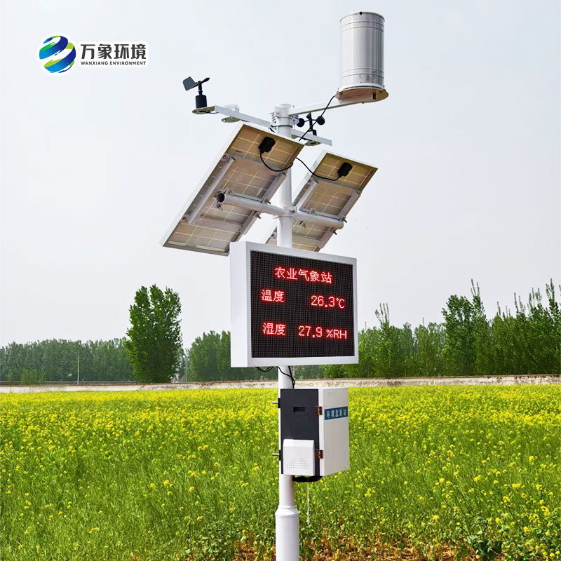 諸城氣象局煙草站，農業氣象站安裝